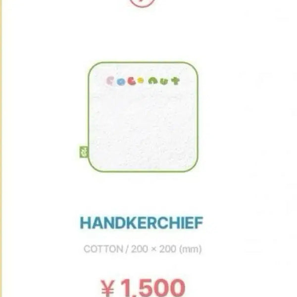 [BUNJANG] Kim Junsu Tokyo Agit Coconut Handkerchief / 김준수 도쿄 아지트 코코넛 손수건
