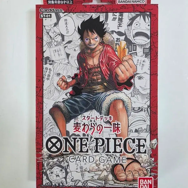 [BUNJANG] One Piece Card Box ST-01 Sealed / (미개봉) 원피스 카드 박스 ST-01 판매