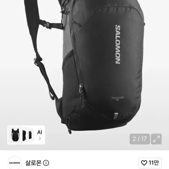 [BUNJANG] Salomon Trail Blazer 10 Backpack / 살로몬 트레일 블레이저10
