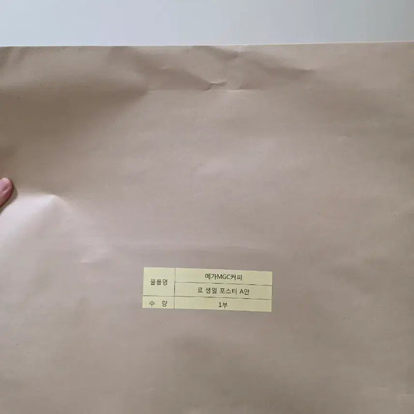 [BUNJANG] Mega Coffee Ryo Birthday Poster / 메가MGC커피 메가커피 료 생일포스터