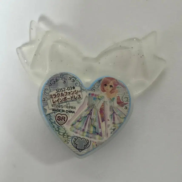 [BUNJANG] Prism Stone Miracle Fancy Stone / 프리즘스톤 미라클팬시 스톤 판매