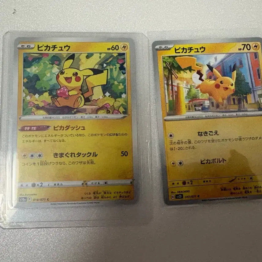 [BUNJANG] Pokemon Card Ichigo Chu & Toshi Chu / [일본판] 포켓몬카드 딸기츄 014/071 c