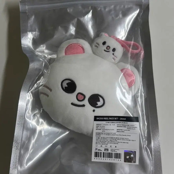 [BUNJANG] SKZOO Jiniret Lily's Face Set / 스키주 지니렛 릴페이스 세트 skzoo