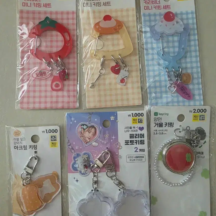 [BUNJANG] Daiso Keychain Carabiner Bundle / 다이소 키링 카라비너 일괄판매