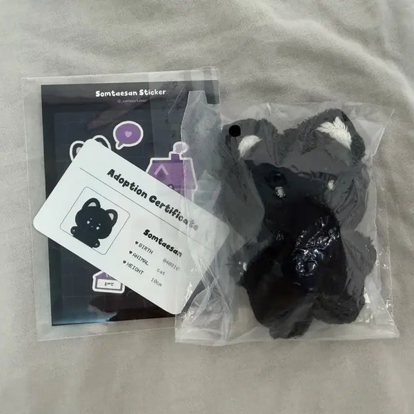 [BUNJANG] BOYNEXTDOOR TaeSan Doll 'SomTaeSan' Set / 보넥도 태산 솜태산 인형