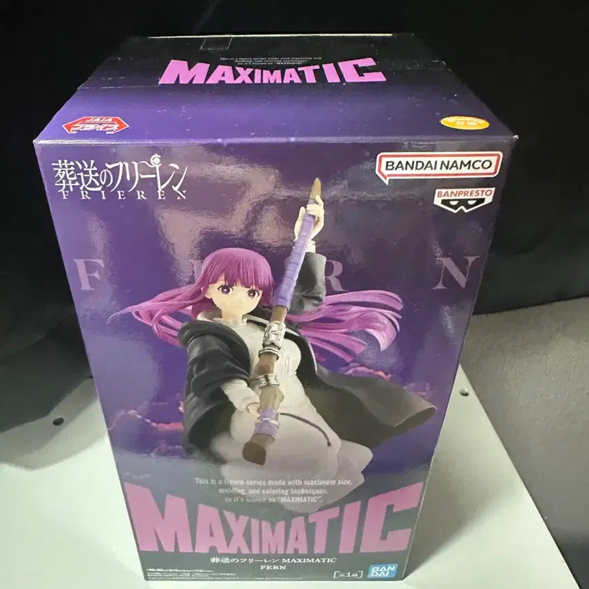 [BUNJANG] Frieren: Beyond Journey's End Fern Maximatic Figure / 장송의 프리렌 maximatic 맥시매틱 페른 피규어