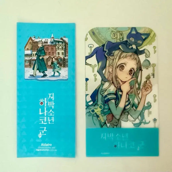 [BUNJANG] Toilet-bound Hanako-kun Volume 25 First Edition Special Edition / 지박소년 하나코군 25권 초판 특전