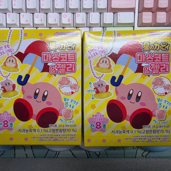 [BUNJANG] Kirby Mascot Jelly & Keyring Set / CU 별의 커비 마스코트 젤리&키링