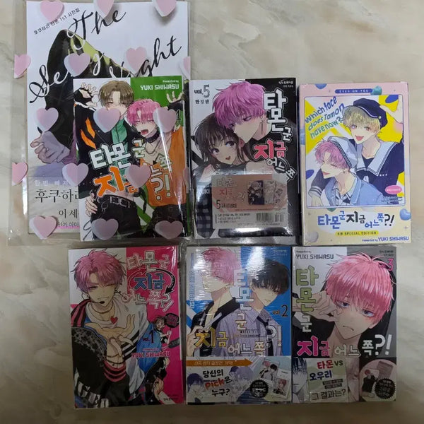 [BUNJANG] Tamon-kun is Now On Which Side? Vol. 1-6 Limited Edition Unsealed First Press Set / 타몬 군 지금 어느 쪽 1~6권 초판, 한정판 미개봉