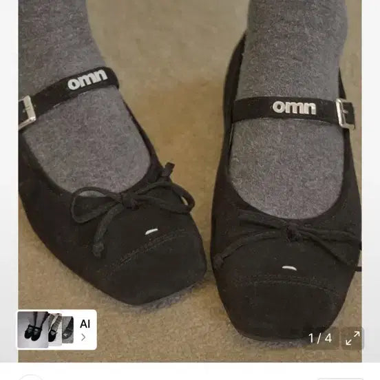 [BUNJANG] Omnipercent Flat Black 245 / 옴니포턴트 플랫 블랙 245