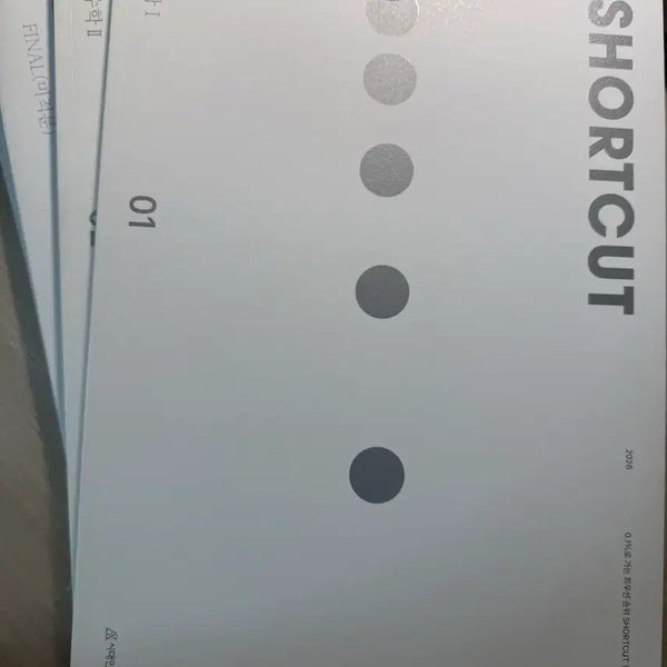 [BUNJANG] Sidae Injae 2026 Shortcut Math Textbook Set / 시대인재 2026 숏컷 수학