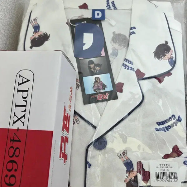[BUNJANG] Dan.Coma Conan Pajama Set, Small, Pill Tumbler Bundle Set / 댄꼼마 코난 잠옷 세트 S 사이즈, 알약 텀블러 일괄판매
