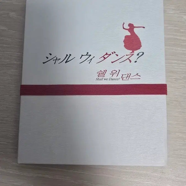 [BUNJANG] Shall We Dance Blu-ray / 블루레이 쉘위댄스