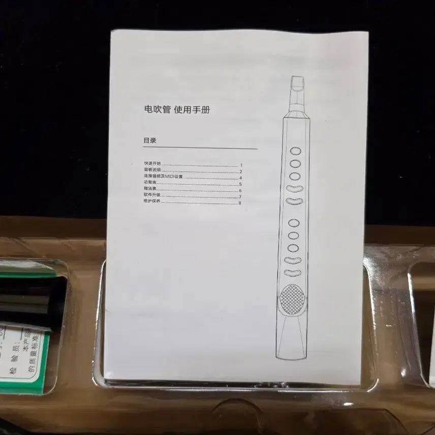 [BUNJANG] DC-01 Electronic Saxophone / 전자악기 DC-01