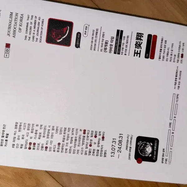 [BUNJANG] NickZoo "Don't Ever Close This Window" Collector's Edition / 닉쭈 절대 이 창을 닫지 마시오 절창마 소장본