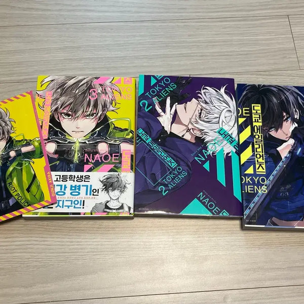 [BUNJANG] Tokyo Aliens Manga Volumes 1-3 / 도쿄 에일리언즈 만화책 1~3권
