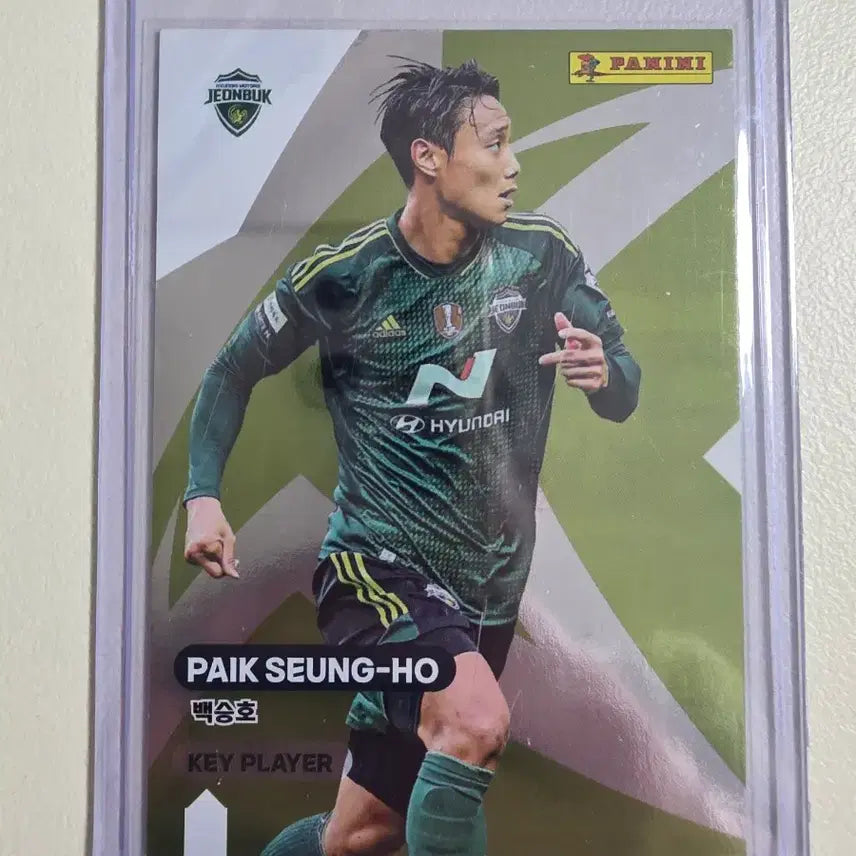 [BUNJANG] 2023 Panini K League Baek Seung Ho Key Player White Card / 2023 k리그 파니니 백승호 키플레이어 카드 판매 전북현대