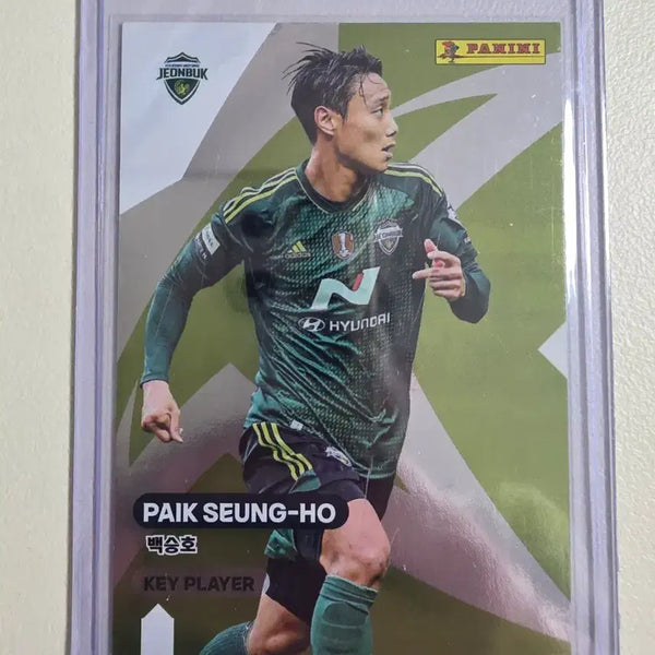 [BUNJANG] 2023 Panini K League Baek Seung Ho Key Player White Card / 2023 k리그 파니니 백승호 키플레이어 카드 판매 전북현대