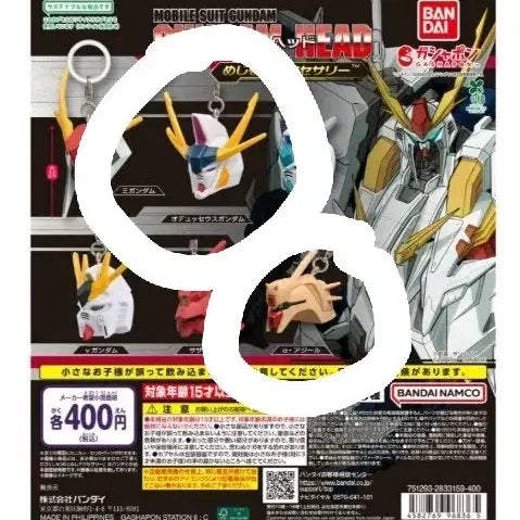 [BUNJANG] Gundam Head Keyring Gacha (Penelope, Ques Exclusive Machines) - Sealed / 페넬로페,퀘스 전용기 건담헤드 키링 가챠 미개봉으로 팝니다~