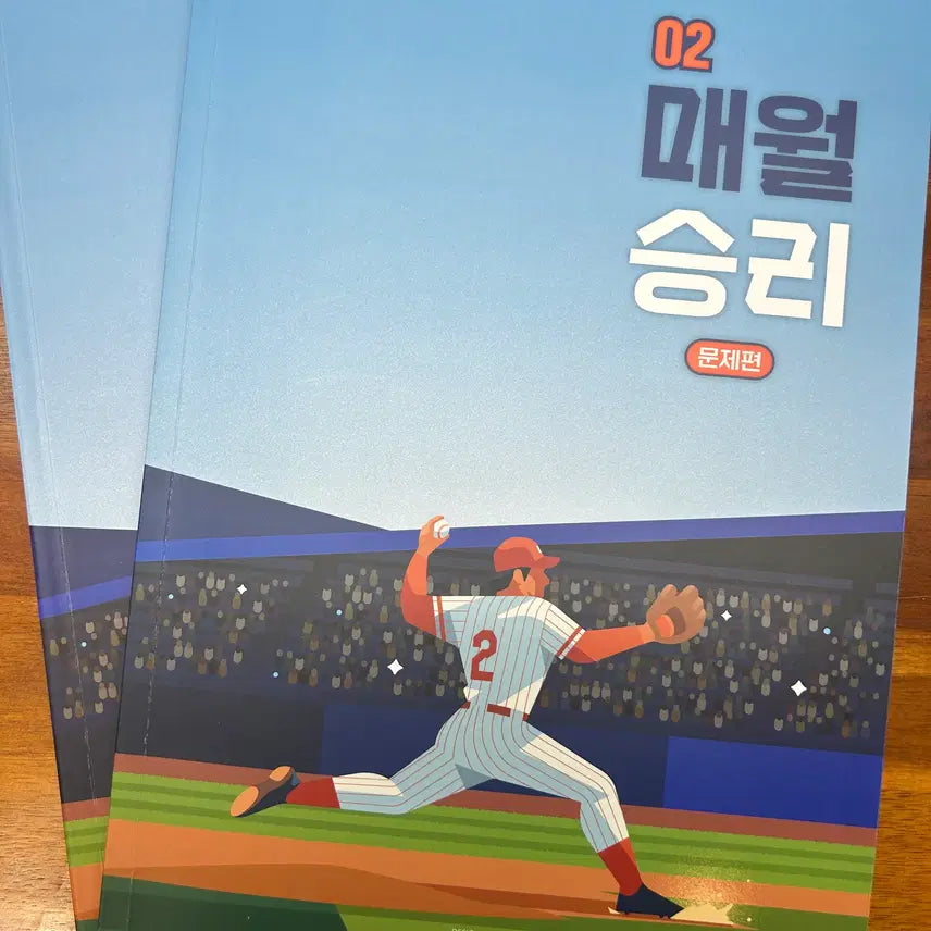 [BUNJANG] Mae Wol Seung Ri Issue 2 & 3 Bundle Set / 매월승리 2,3호 판매합니다. 일괄