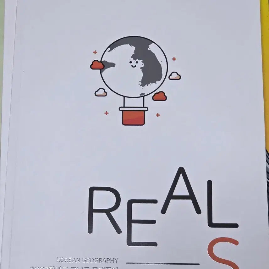 [BUNJANG] 2027학년도 이승헌 한국지리 REALS Advanced Problem Solving Set / 2027학년도 고난도 문제풀이
