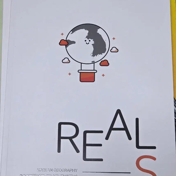 [BUNJANG] 2027학년도 이승헌 한국지리 REALS Advanced Problem Solving Set / 2027학년도 고난도 문제풀이