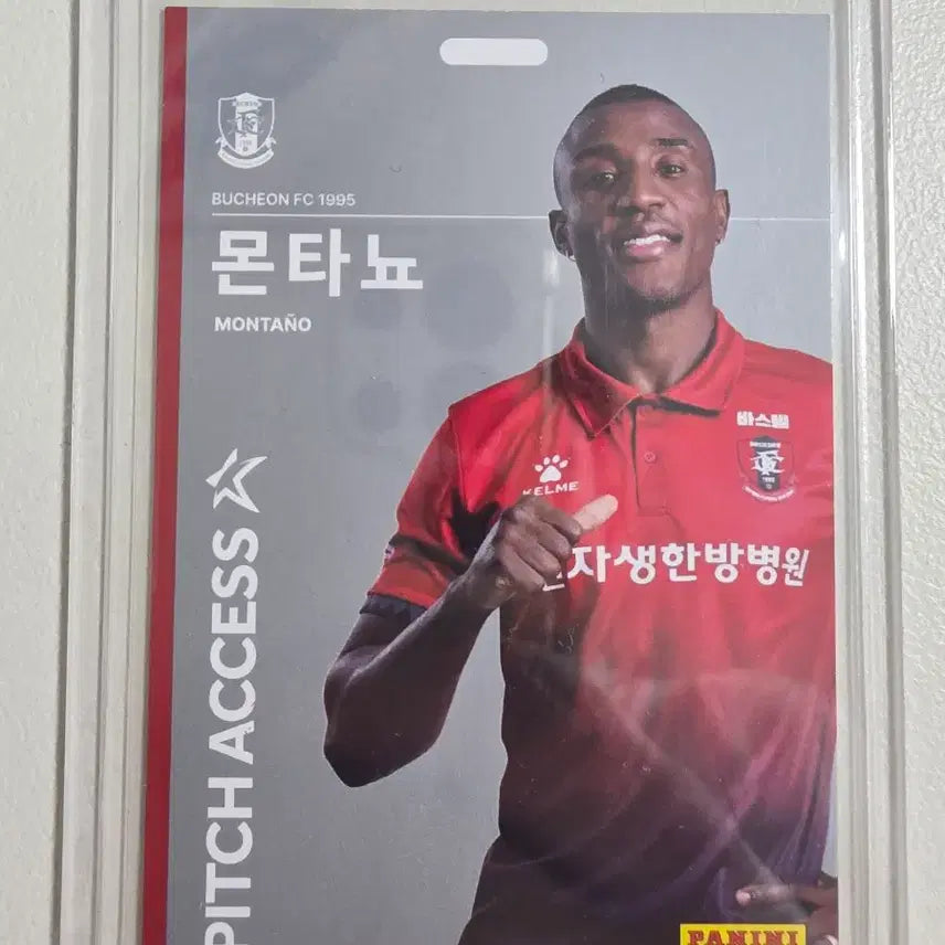 [BUNJANG] 2026 K League Montaño Pitch Access Silver Card / 2026 k리그 파니니 몬타뇨 Pitch Access 실버 부천fc