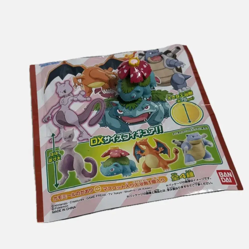 [BUNJANG] Pokemon Bulbasaur DX Bath Bomb Figure / 일본 입욕제 이상해꽃 피규어 DX
