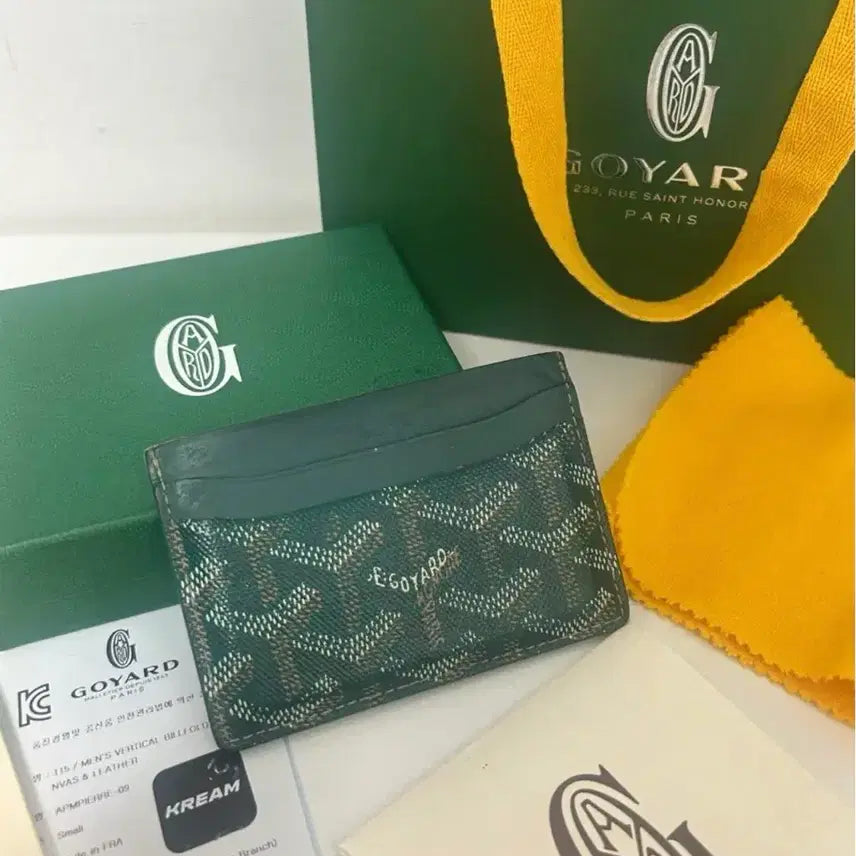 [BUNJANG] Goyard Saint-Sulpice Card Wallet / 고야드 생쉴피스 카드지갑