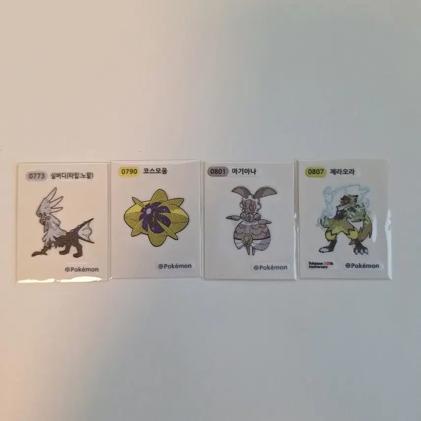 [BUNJANG] Pokemon Stickers Silveri, Cosmoem, Magearna, Zeraora / 포켓몬 띠부씰 실버디 코스모움 마기아나 제라오라