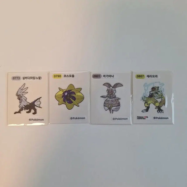 [BUNJANG] Pokemon Stickers Silveri, Cosmoem, Magearna, Zeraora / 포켓몬 띠부씰 실버디 코스모움 마기아나 제라오라