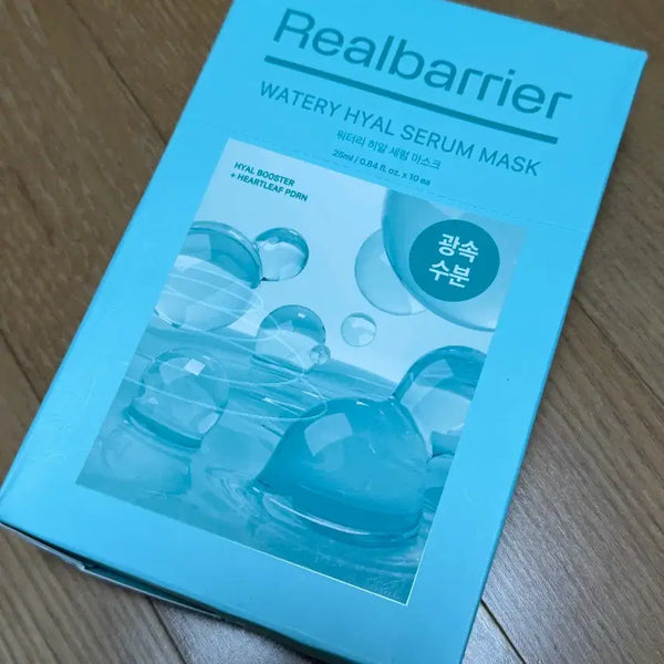 [BUNJANG] Real Barrier Watery Hyal Serum Mask 10 Pack Set / 리얼베리어 워터리 히알 세럼 마스크 10개입 1세트