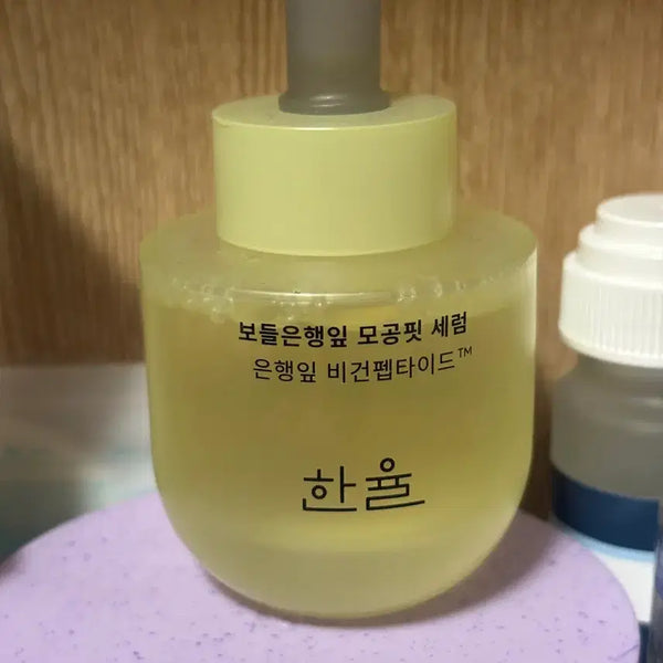 [BUNJANG] Hanyul Derma.B Clean Pore Fit Serum 40ml / 한율 보들은행잎 모공핏 세럼 40ml