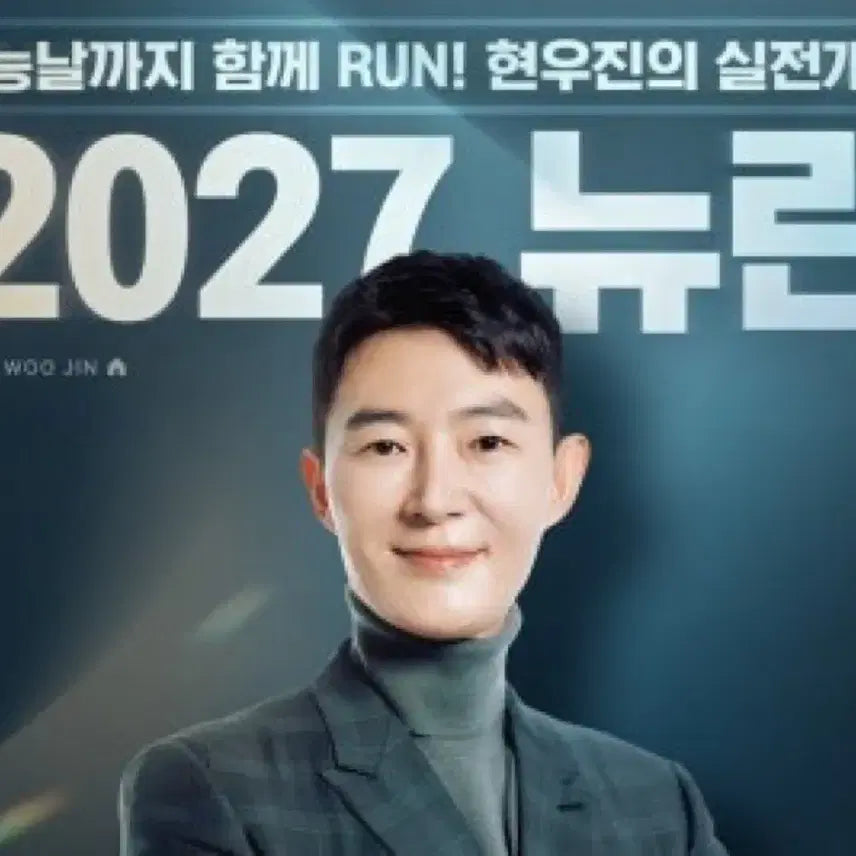 [BUNJANG] 2027 Neurons Calculus Textbook + Synapse / 2027 뉴런 확통 교재+시냅스