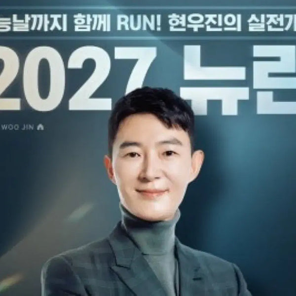 [BUNJANG] 2027 Neurons Calculus Textbook + Synapse / 2027 뉴런 확통 교재+시냅스