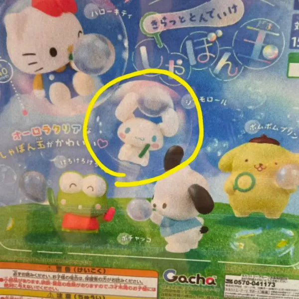 [BUNJANG] Cinnamoroll Bubble Machine Gacha New / 새상품)시나모롤 비눗방울 가챠
