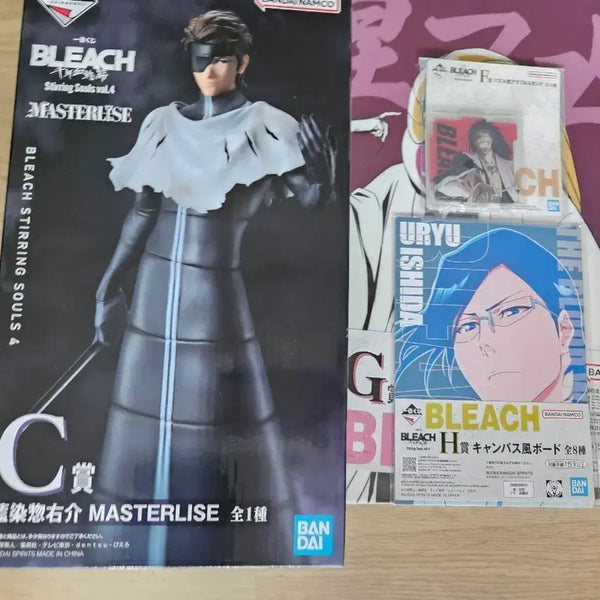 [BUNJANG] Bleach Ichigo Aizen C Prize + D Prize Ichiban Kuji / 택포8.5)블리치 제일복권 아이젠 c상+하위상 팝니다