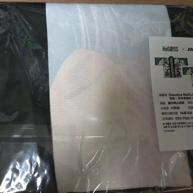 [BUNJANG] Hololive Uruha Rushia Uruha Rushia Item / 홀로라이브 핫피 주우후테이 라덴
