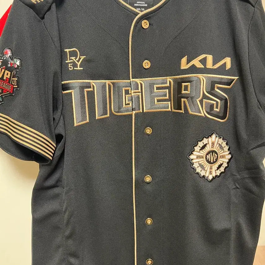 [BUNJANG] Kim Dokyeom MVP Commemorative Uniform (Size 105) / 최저가)김도영 MVP 기념 유니폼