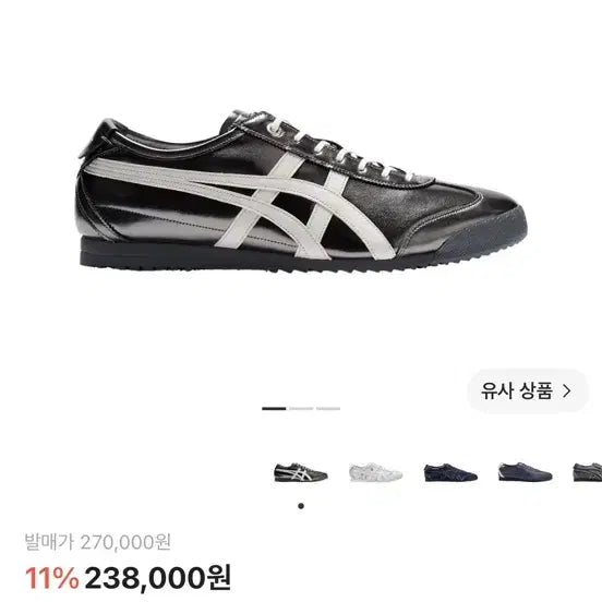 [BUNJANG] Onitsuka Tiger Mexico 66 SD Metropolis Cream 250 / 오니츠카타이거 멕시코 66 SD 메트로폴리스 크림 색상 250