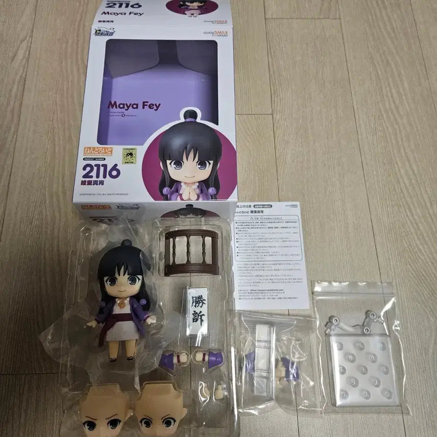 [BUNJANG] Nendoroid 2116 Maya Fey Figure / 넨도로이드 2116 역전재판 아야사토 마요이 팝니다