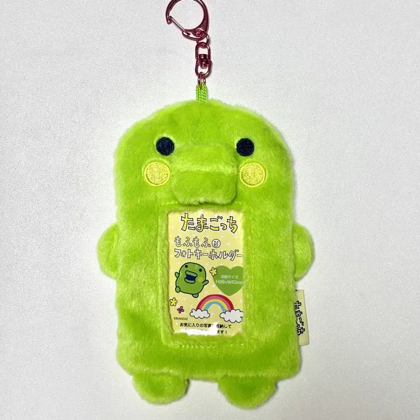 [BUNJANG] Tamagotchi Kuchipatchi Photocard Holder Keyring / 다마고치 주댕치 쿠치파치 포카 홀더 키링