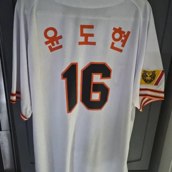 [BUNJANG] Kia Tigers Yoon Do-hyun #16 Baseball Jersey / 기아타이거즈 유니폼 윤도현 16번