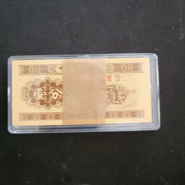 [BUNJANG] China 1953 1 Fen Chiquebi Banknote Bundle (100 pcs) / 중국지폐 1953년 1분 치처비 (100)장 1다발