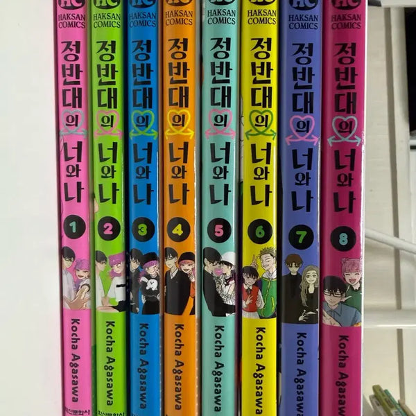 [BUNJANG] The Opposite You and I Complete Set Volumes 1-8 / 급처)정반대의 너와나 전권 1-8권