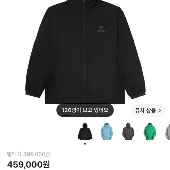 [BUNJANG] Arc'teryx Atom LT Hoodie Black XL / 아크테릭스 아톰 LT 후디 블랙 xl