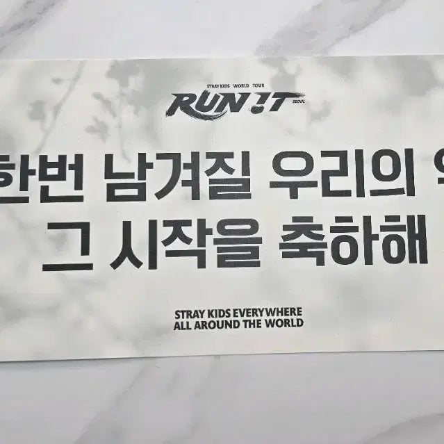 [BUNJANG] Stray Kids 2nd World Tour 'District 9: Unlock' Slogan / 0725 스키즈 런잇월드투어 슬로건