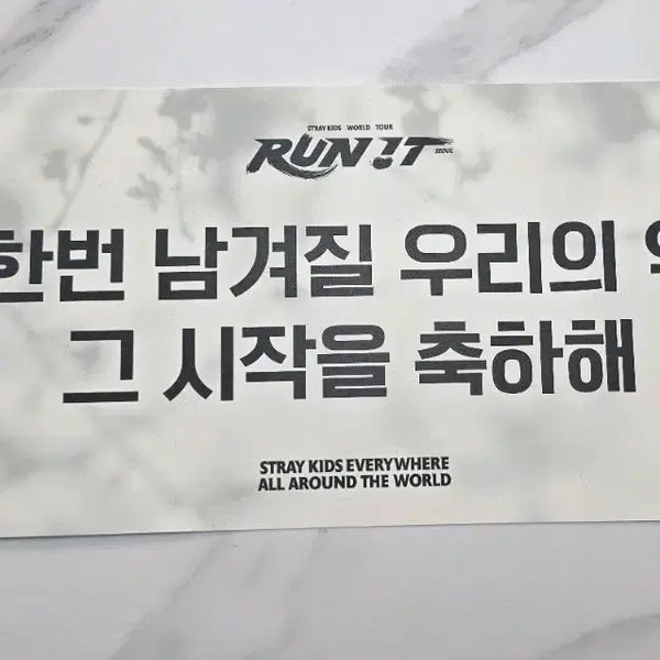 [BUNJANG] Stray Kids 2nd World Tour 'District 9: Unlock' Slogan / 0725 스키즈 런잇월드투어 슬로건