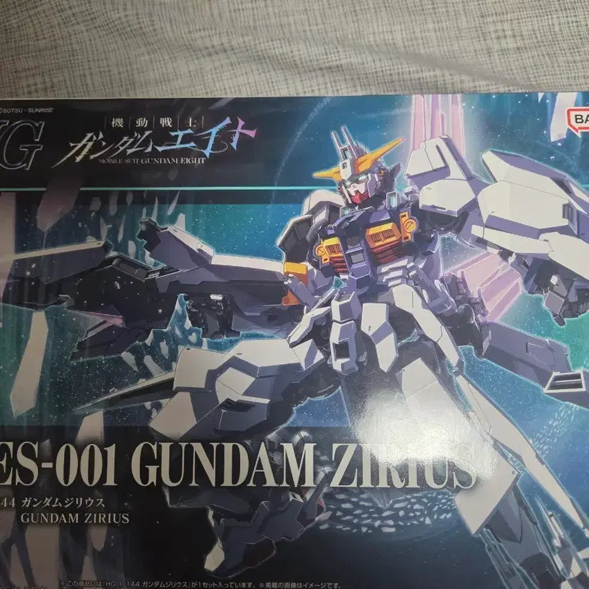 [BUNJANG] Bandai HG Gundam Jiries / 급처)반다이 HG 건담 지리우스