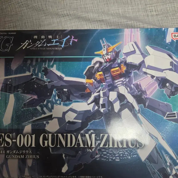 [BUNJANG] Bandai HG Gundam Jiries / 급처)반다이 HG 건담 지리우스